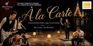 Spectacle à la Carte