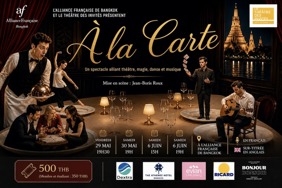 Spectacle à la Carte