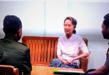 Aung San Suu Kyi