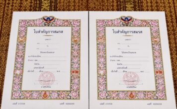 THAÏLANDE – SOCIÉTÉ : Bangkok durcit la lutte contre les mariages blancs