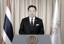 THAÏLANDE – MONARCHIE : Le gouvernement rend hommage à la princesse Bajrakitiyabha