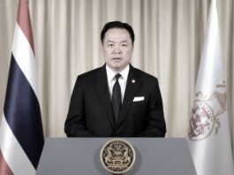 THAÏLANDE – MONARCHIE : Le gouvernement rend hommage à la princesse Bajrakitiyabha