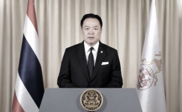THAÏLANDE – MONARCHIE : Le gouvernement rend hommage à la princesse Bajrakitiyabha