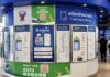 BANGKOK – SOCIÉTÉ : Un seul billet pour toutes les lignes de métro, avec un tarif plafonné à 45 bahts