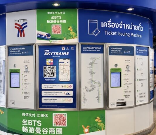 BANGKOK – SOCIÉTÉ : Un seul billet pour toutes les lignes de métro, avec un tarif plafonné à 45 bahts