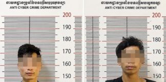 CAMBODGE – SOCIÉTÉ : Six arrestations dans une nouvelle affaire de cybercriminalité