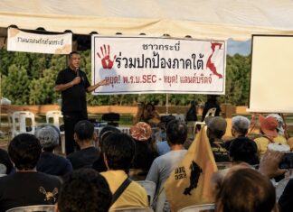 THAÏLANDE – POLITIQUE : Le grand projet de développement du Sud suscite la contestation