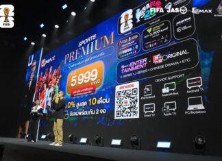 THAÏLANDE – COUPE DU MONDE 2026 : Comment regarder tous les matchs sur MONOMAX ?