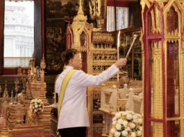 THAÏLANDE – MONARCHIE : Rama X préside la cérémonie officielle de son 74ᵉ anniversaire