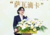 THAÏLANDE – CHINE : Bangkok change de stratégie pour reconquérir les touristes chinois