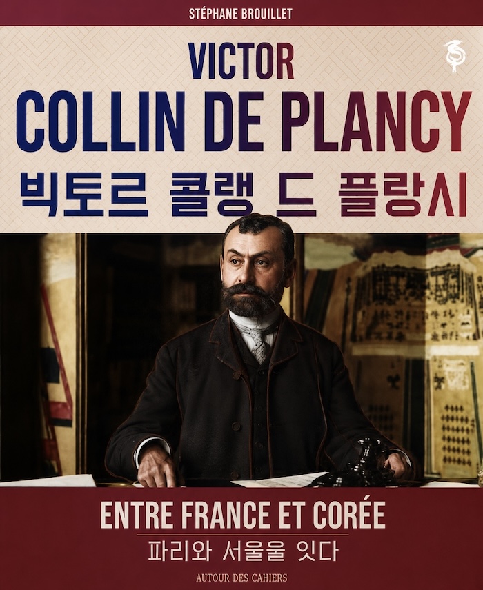 Victor Collin de Plancy, entre France et Corée