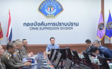 THAÏLANDE – SOCIÉTÉ : Plus de 5 800 fonctionnaires menacés de révocation