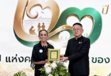 THAÏLANDE – FRANCE : Élisabeth Zana récompensée pour vingt ans d’engagement éducatif