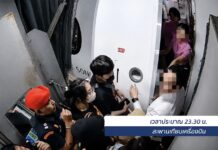 THAÏLANDE – SOCIÉTÉ : Après un incident à Suvarnabhumi, Bangkok rappelle les règles aux touristes chinois