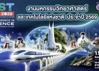 THAÏLANDE – FRANCE : Six exposants réunis au Pavillon France de la NST Fair 2026
