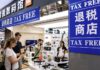CHINE – ÉCONOMIE : Pékin veut transformer le retour des touristes étrangers en moteur de croissance