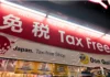 JAPON – TOURISME : Fini la détaxe immédiate en magasin à partir du 1er novembre