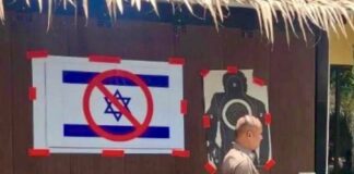 drapeau Israël - boycott