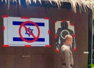 drapeau Israël - boycott