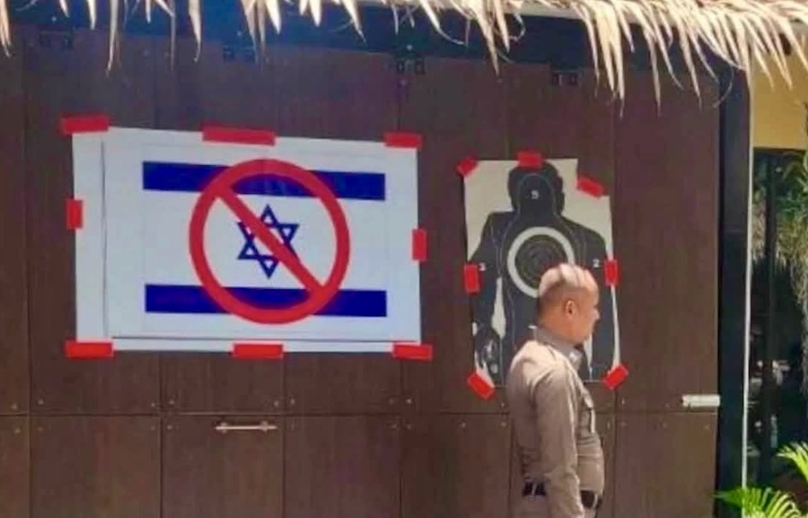 drapeau Israël - boycott