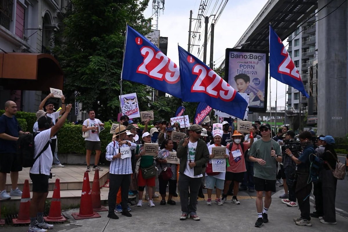 229 EC manifestation iLaws
