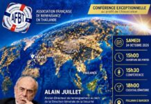 AFBT Conference Alain Juillet