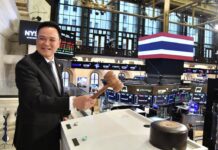 Anutin NY Stock Exchange