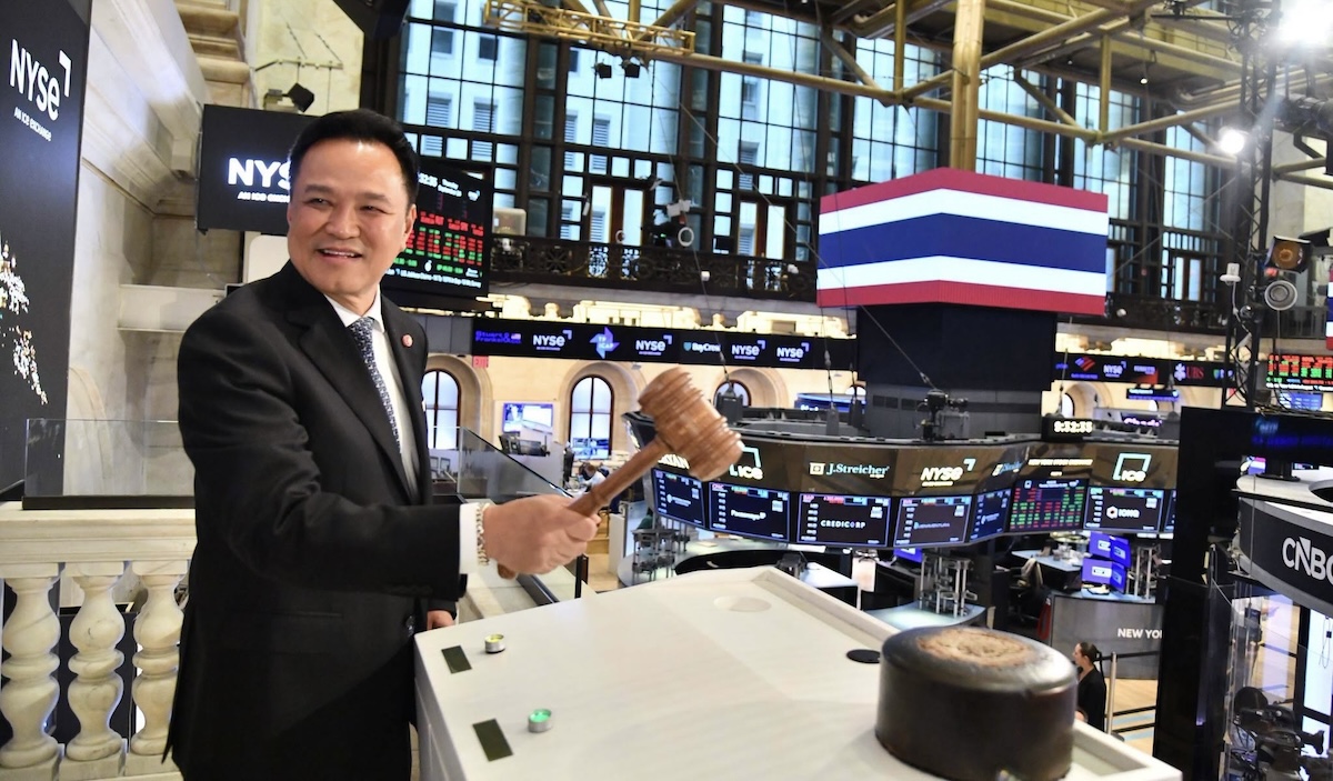 Anutin NY Stock Exchange