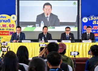 THAÏLANDE – POLITIQUE : Pourquoi 26 sénateurs thaïlandais sont renvoyés devant la Cour suprême Commission électorale conférence de presse sénat