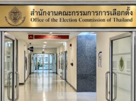 THAÏLANDE – POLITIQUE : Le sort de 138 sénateurs entre les mains de la Commission électorale