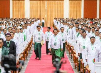 Congrès USDP