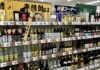 JAPON – ÉCONOMIE : L’inflation confirme son accélération Saké dans un supermarché japonais