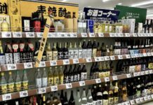 Saké dans un supermarché japonais