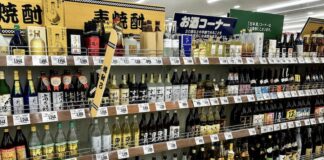 Saké dans un supermarché japonais