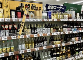 JAPON – ÉCONOMIE : L’inflation confirme son accélération Saké dans un supermarché japonais