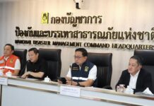 alerte inondations ouest de Bangkok