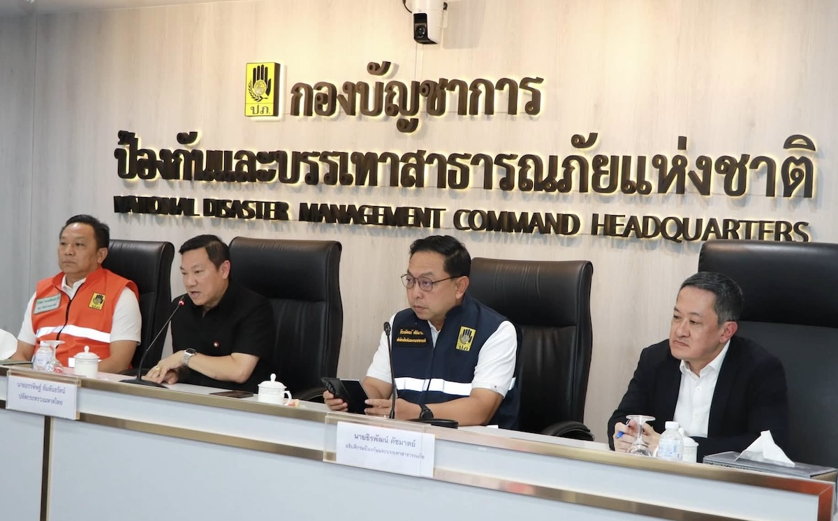 alerte inondations ouest de Bangkok