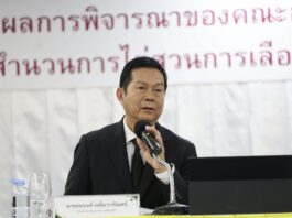 THAÏLANDE – POLITIQUE : 26 sénateurs visés dans l’affaire de collusion de 2024 commission électorale