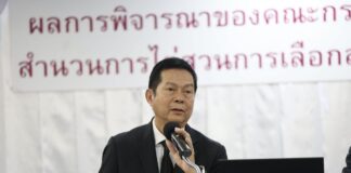 THAÏLANDE – POLITIQUE : 26 sénateurs visés dans l’affaire de collusion de 2024 commission électorale