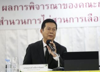 THAÏLANDE – POLITIQUE : 26 sénateurs visés dans l’affaire de collusion de 2024 commission électorale