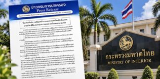 THAÏLANDE – SOCIÉTÉ : Expulsion d’un Français à Samui, le ministère de l’Intérieur détaille ses accusations expulsion français ministère de l'intérieur
