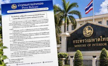 THAÏLANDE – SOCIÉTÉ : Expulsion d’un Français à Samui, le ministère de l’Intérieur détaille ses accusations expulsion français ministère de l'intérieur