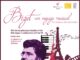 opéra théâtre Bizet