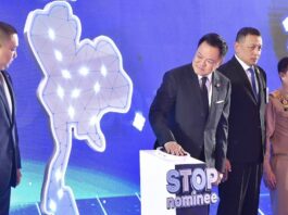 THAÏLANDE – IMMOBILIER : Anutin lance une offensive contre les prête-noms des investisseurs étrangers Anutin Stop Nominee