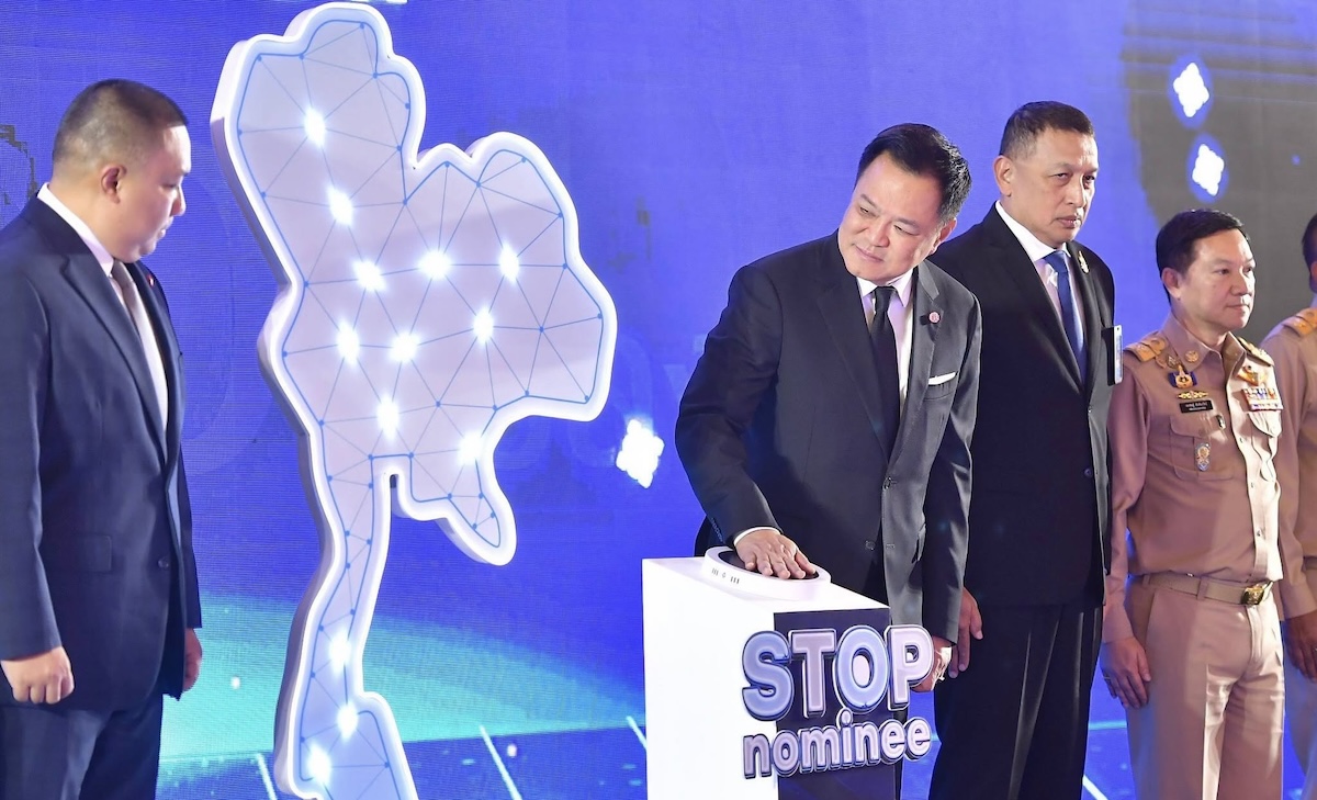 Anutin Stop Nominee