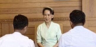 Aung San Suu Kyi
