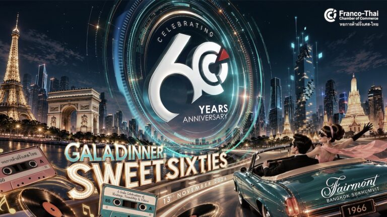 Gala de la FTCC 2026