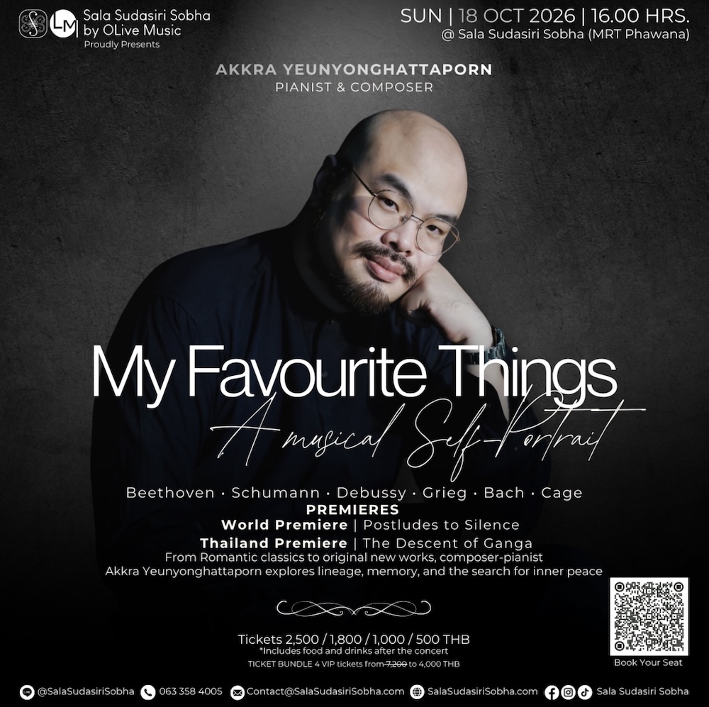 My Favourite Things – Akkra Yeunyonghattaporn
