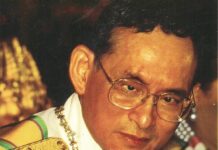 Rama IX